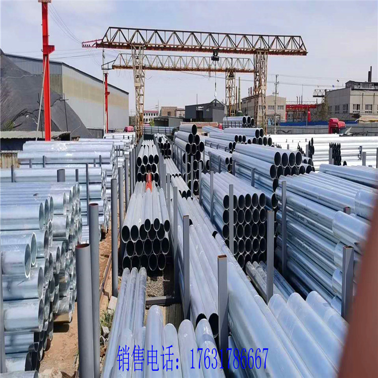 批发零售镀锌钢管各种口径热镀锌无缝钢管规格齐全厚壁厚壁管