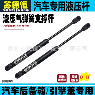 供应QD型气弹簧 中心距700MM 行程300MM 压缩支撑杆缓冲气压杆