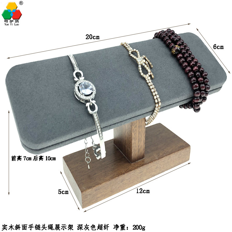实木手链头绳展示架灰.jpg