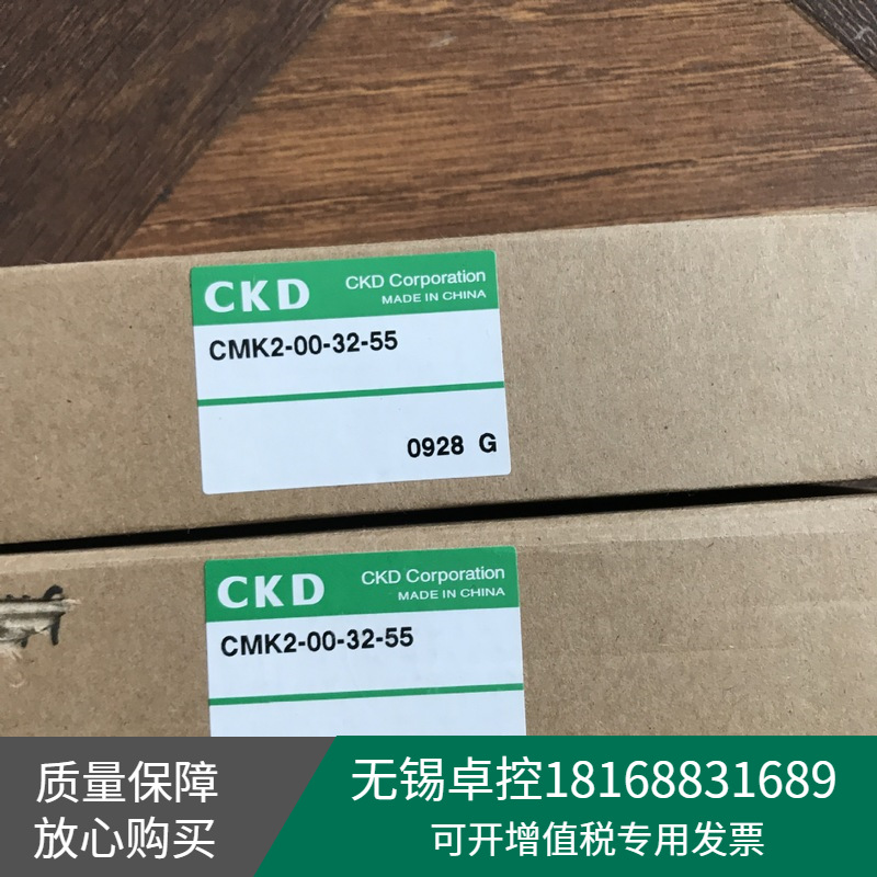 全新日本喜开理CKD气缸CMK2-00-32-55