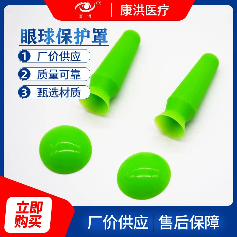 Пластина для век в Корейском стиле с встраиванием двойного века силиконовая защитная маска для глаз ношение наглазника инструмент присоска цилиндр присоска