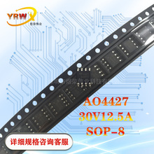 AO4427��ƬSOP8ȫ��ԭװMOS��-38V/-12.5A��ЧӦ��P���������ֻ�