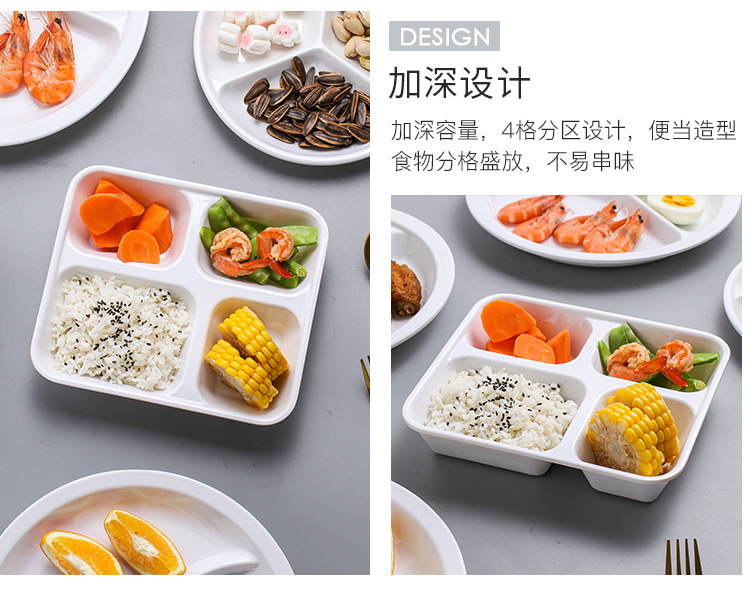 01分格盘_15.jpg