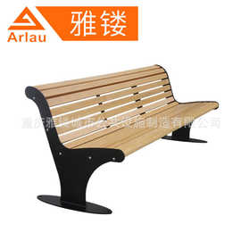 厂家直销公园椅户外休闲长椅园林实木靠背椅街道广场休息椅等候椅