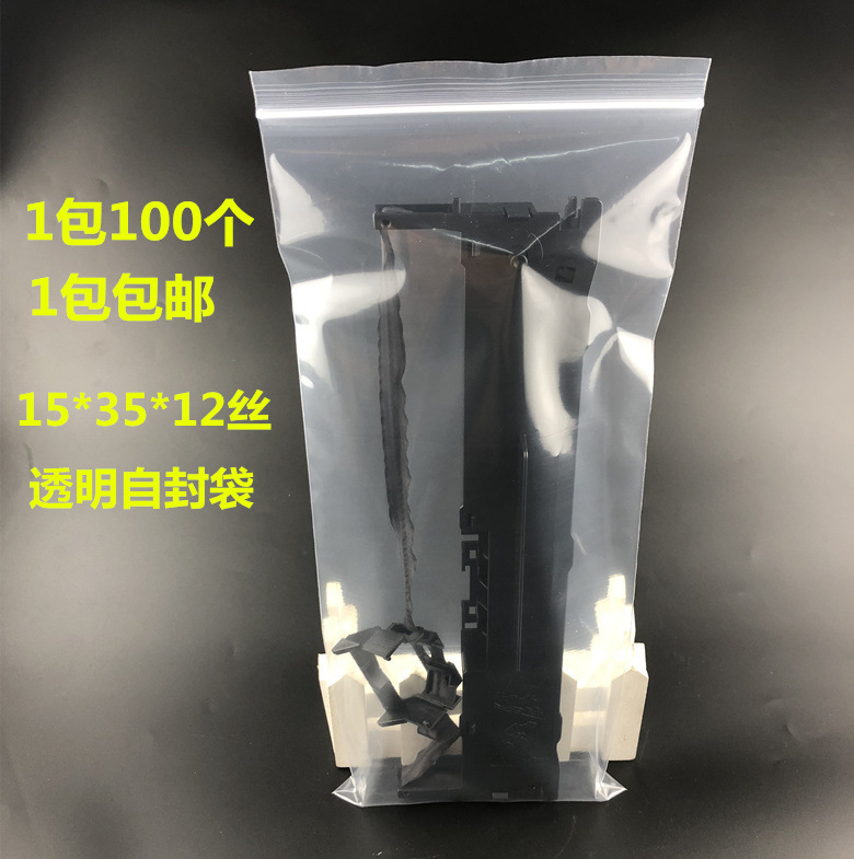 Large long self-sealing bag transparent 15 * 35cm * 12 silk thickened food beancurd sealed bag accessories bag 100