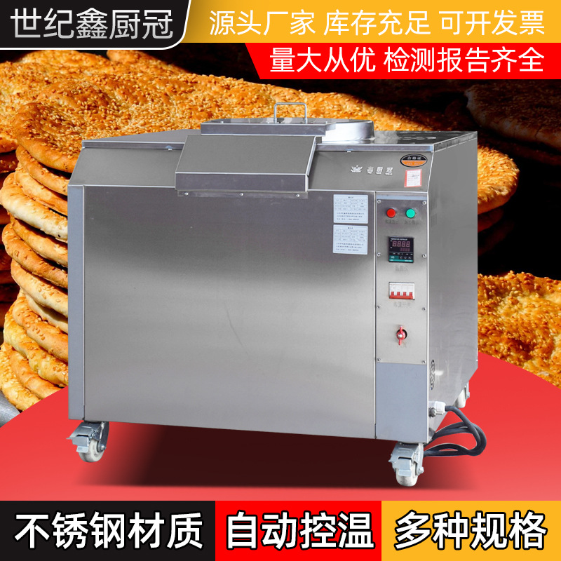 新疆打馕炉 不锈钢燃气馕坑烧烤炉 馕坑木炭烧烤炉烤羊腿烤羊排