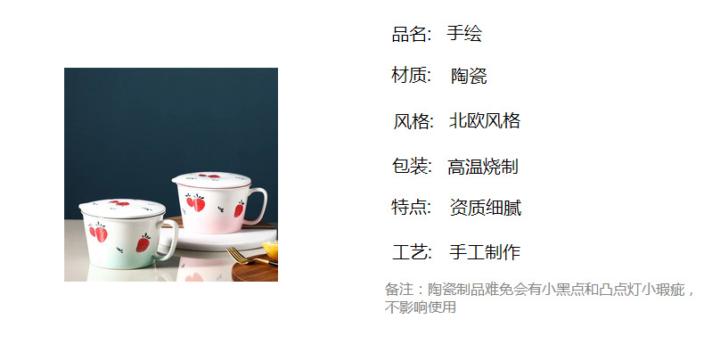 创意日式手绘陶瓷泡面碗带盖带把大容量学生泡面杯便当碗饭碗代发详情35
