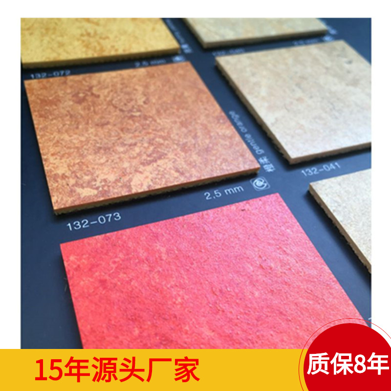 得嘉洁福阿姆斯壮亚麻油PVC地板厂家直销 诚招代理