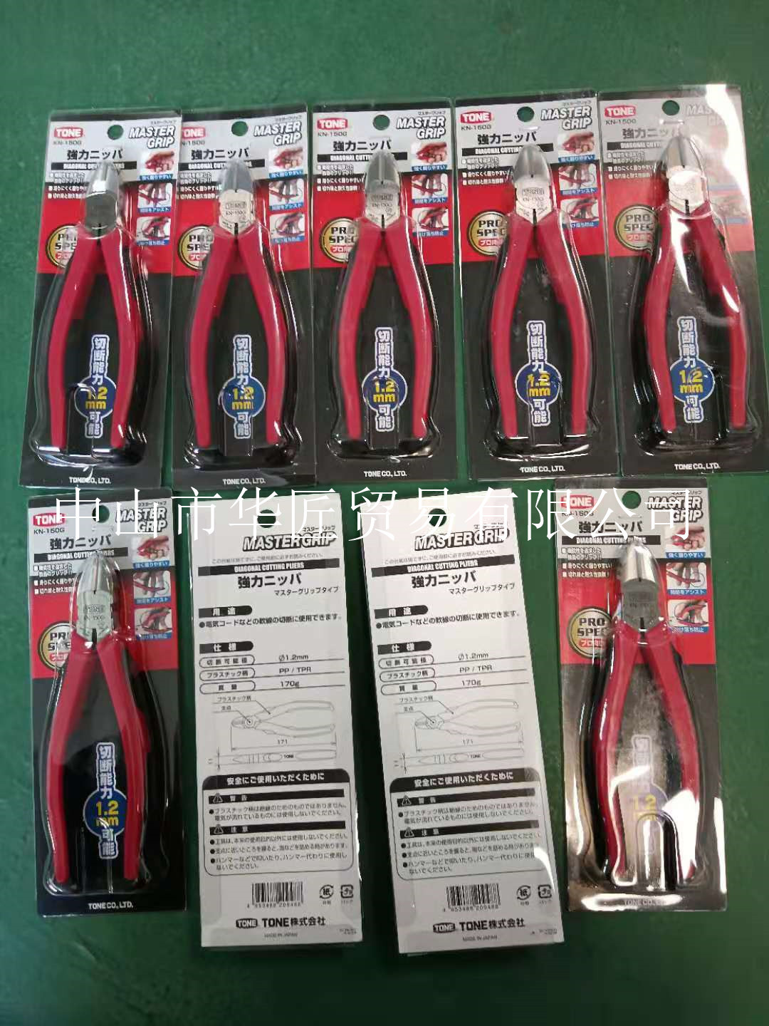 供应日本前田TONE强力斜口钳KN-150G原装正品现货