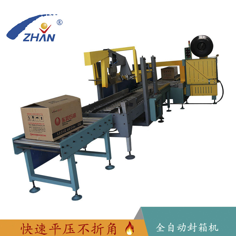 全自动封箱打包机自动化流水线捆包打包机械打包PP带打包机器厂家