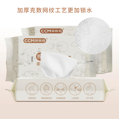 Kaka Ma Factory Wholesale thickening disposable Face Towel Removable Cleansing towels Cotton soft Face Towel