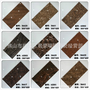 ��ɫ���u�e���� �⠝�u�а�300x600����T��u���u�e���´���ʯ�u