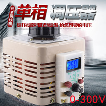 220Vѹ0-300VɵѹõѹӴʽѹ500W