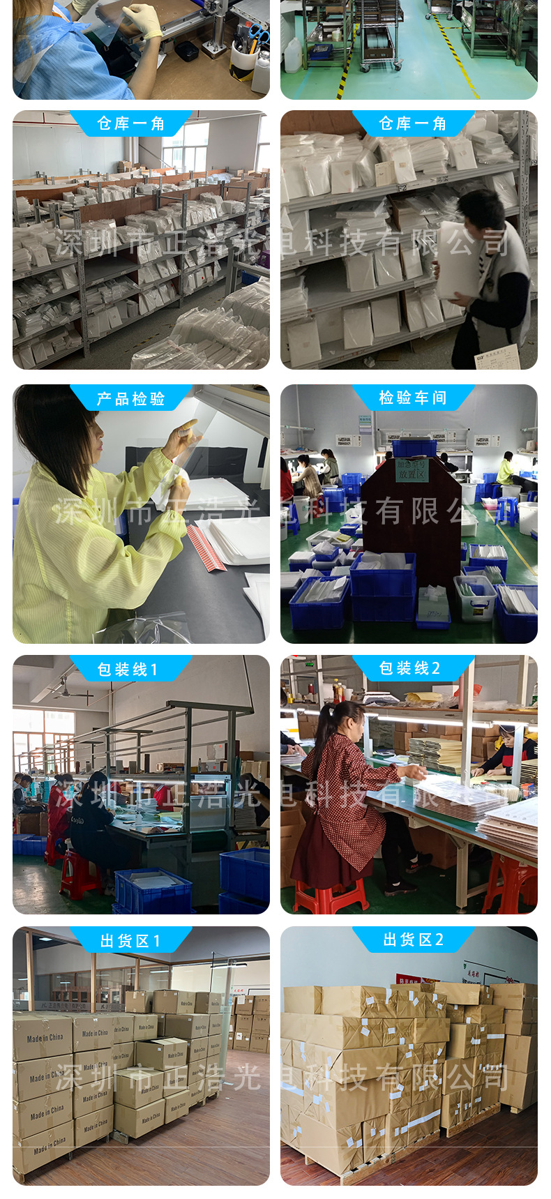 详情页_03