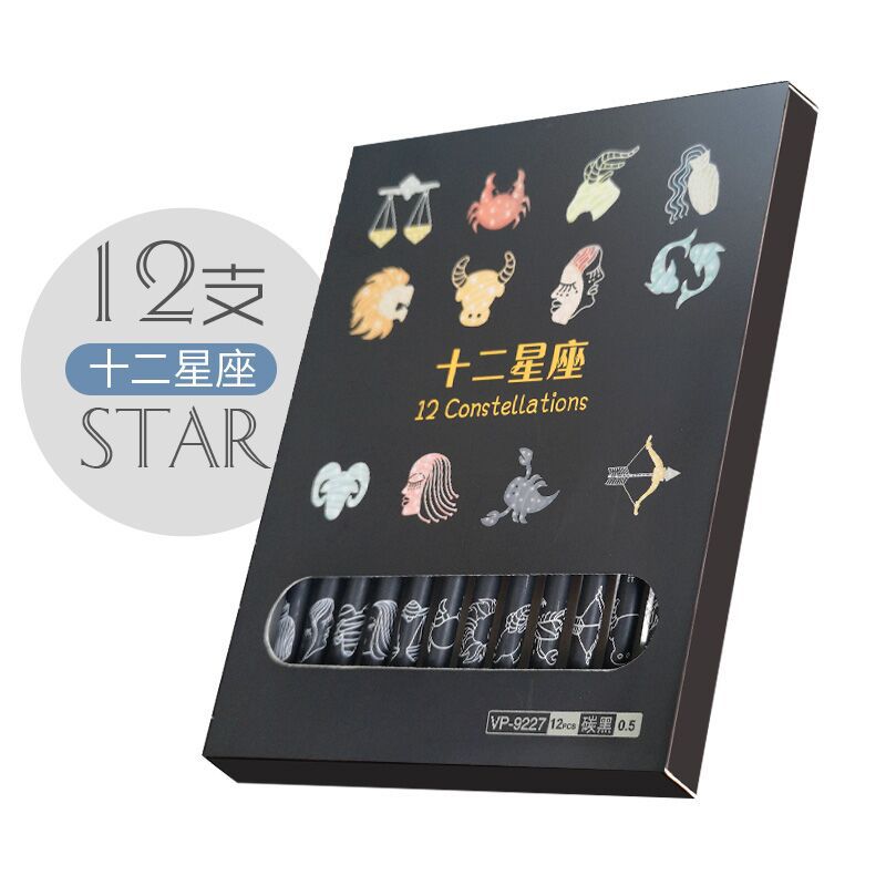 (2개) SCM VP9198 카본블랙 0.5MM 풀니들 크리에이티브 젤펜 방랑하는 행성
