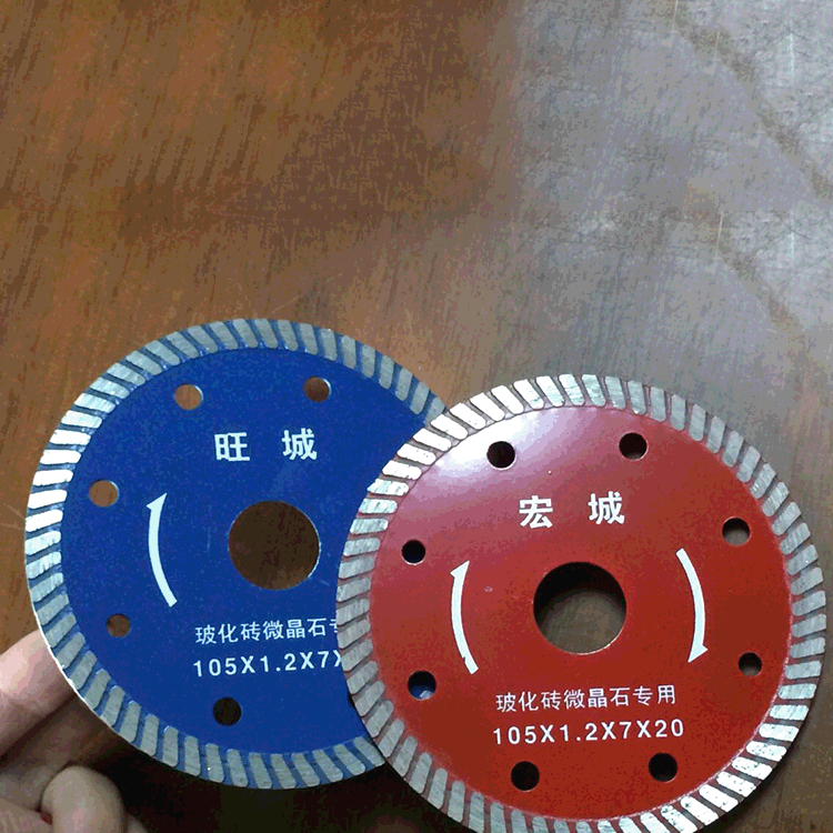 高品质专业陶瓷波纹金刚石锯片石材切割片玻璃磨片 玻璃切割片