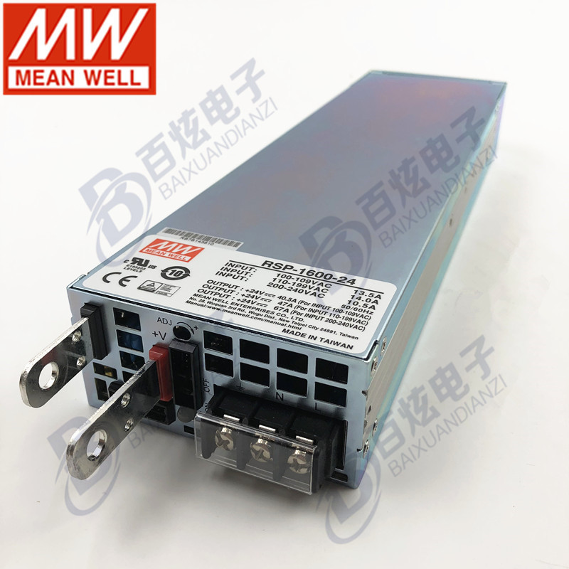 台湾明纬电源RSP-1600-12 1600W12V125A可并联调可电压可编程新品