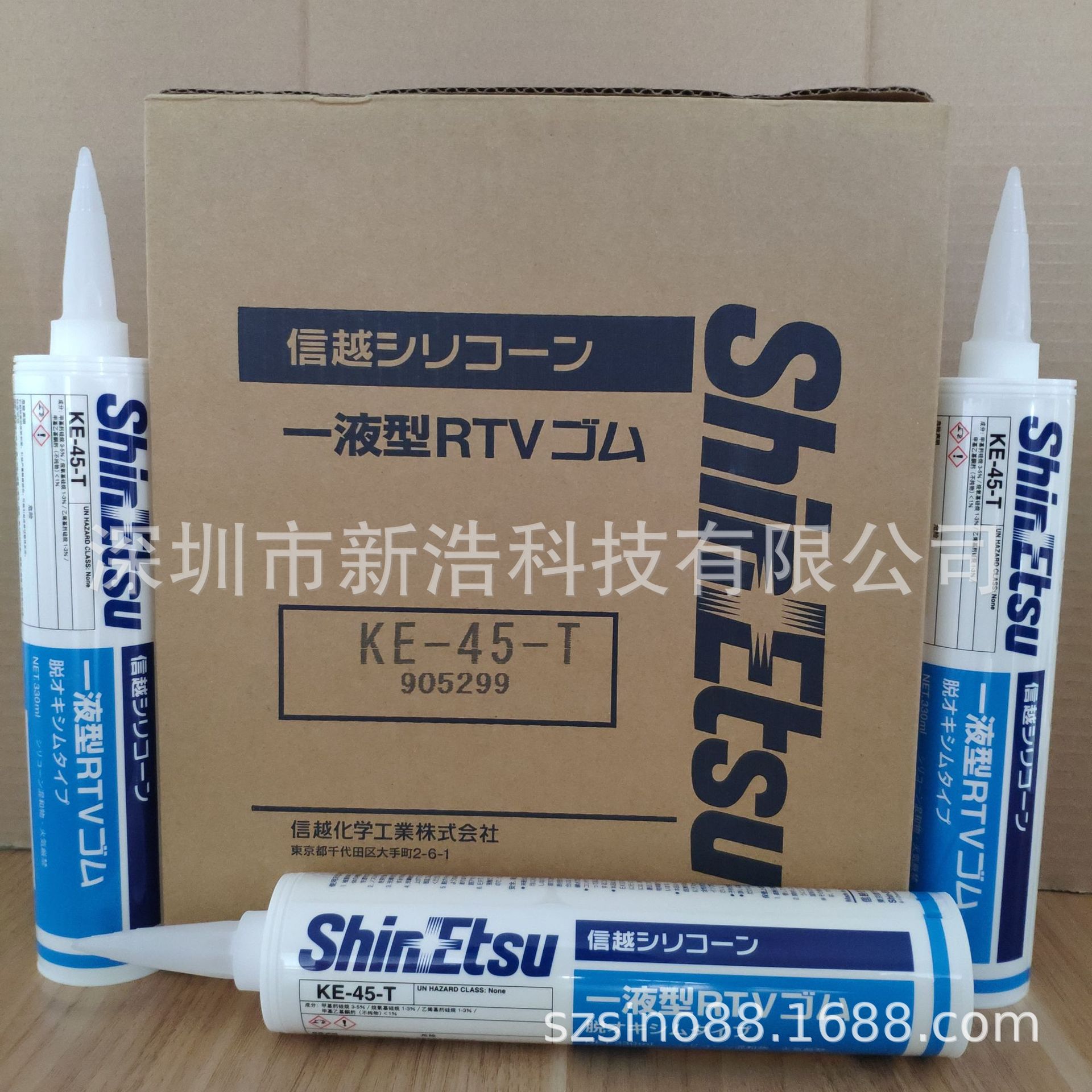 信越ShinEtsu硅胶 KE-45-T 透明密封胶-阿里巴巴