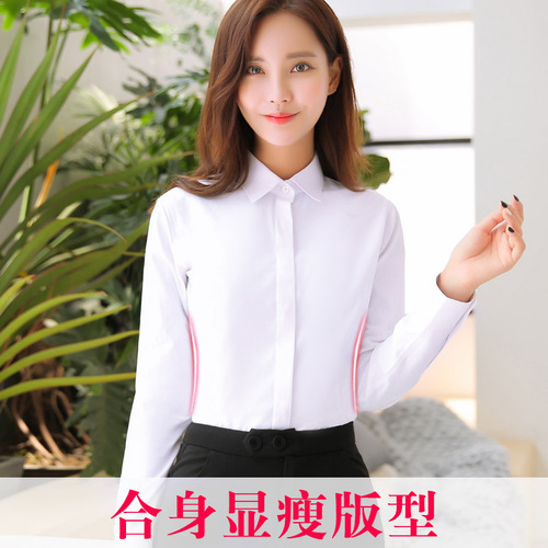 White shirt workwear V-neck long-sleeved hotel workwear uniform embroidered LOGO women's versatile professional women's clothing base