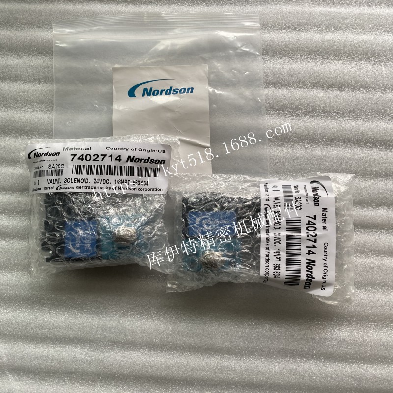 美国Nordson诺信热熔胶机电磁阀 7402714