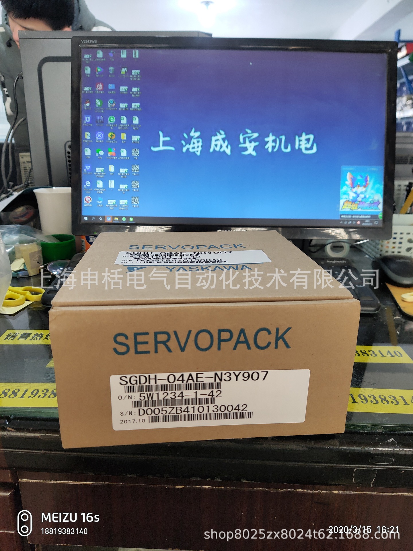 SGDH-04AE-N3Y907安川伺服 全新原装 现货 质保一年 欢迎询价