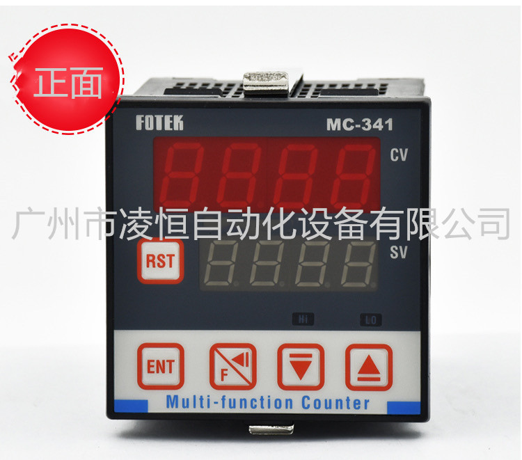 批发台湾FOTEK阳明计数器MC-462直营工业智能数显