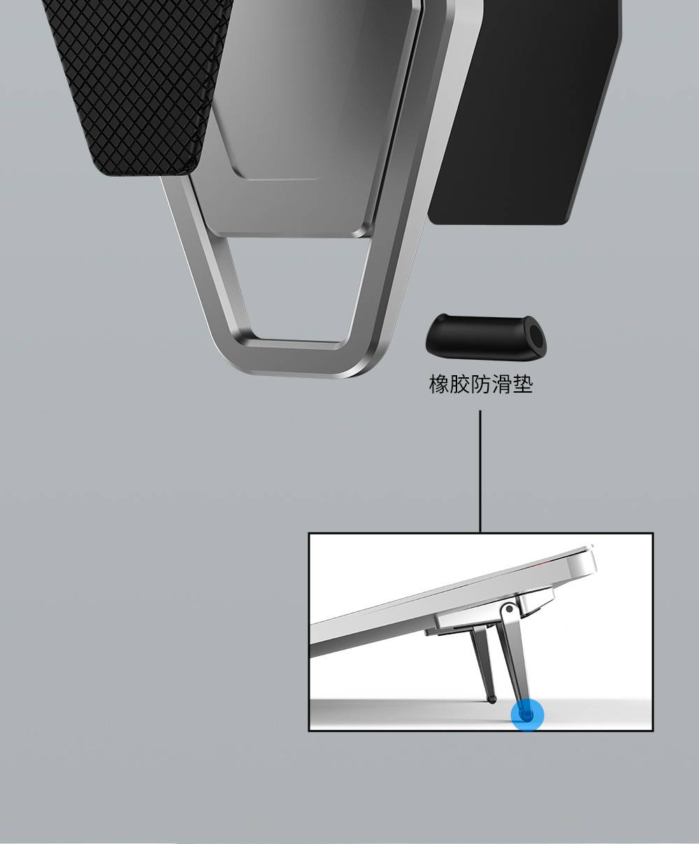 跨境热销笔记本支架散热隐形增高电脑支架迷你便携折叠笔记本支架详情9