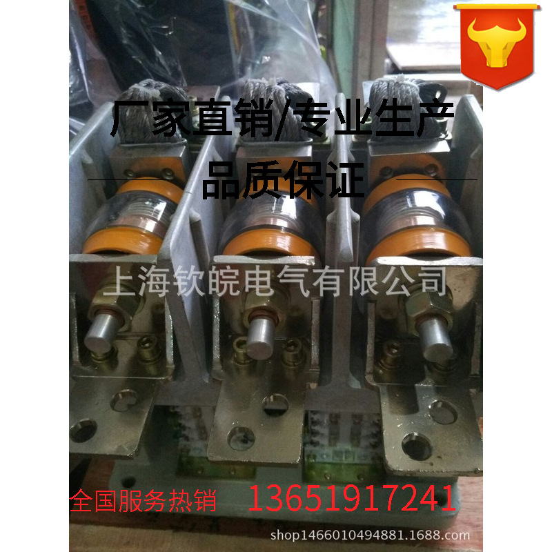 真空接触器CKJ313-630/1.14真空交流接触器CKJ313-1140V/630A