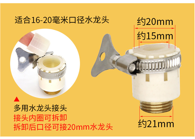 三合一多功能接頭_04