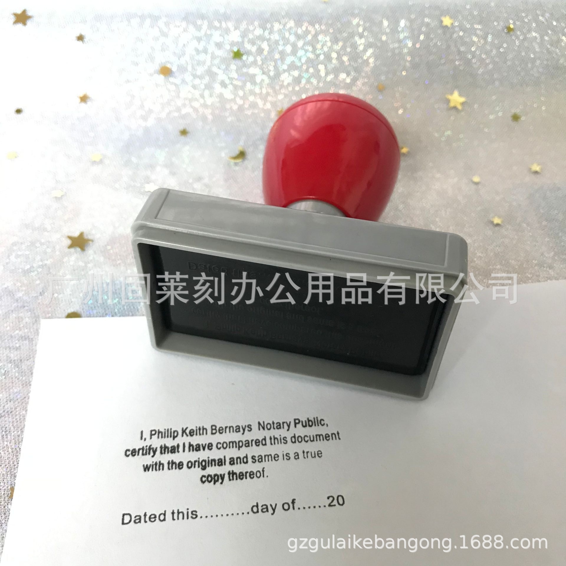 手账光敏印章 旅游景点打卡印章长方形光敏印章 各种规格光敏印章-阿里巴巴