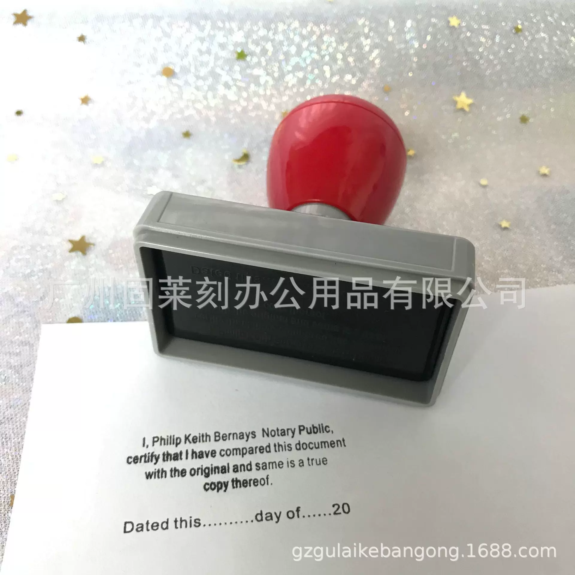 刻章 印章定做/印章制作定做圆形/长方形印章/光敏印章订做图案