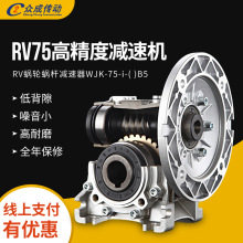 RV75΁݆΁�U�p����WJK75�p����/����/����