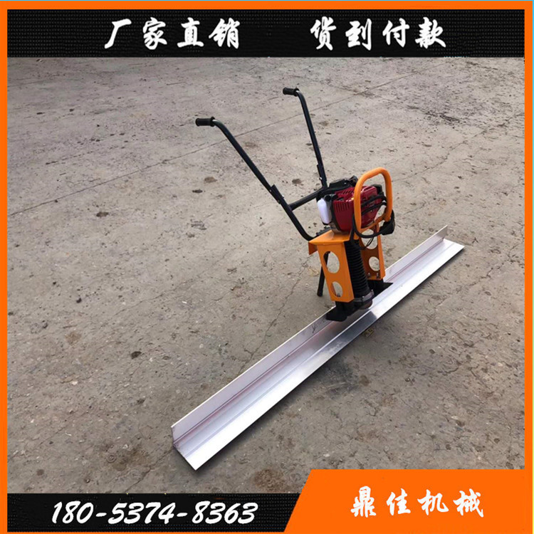 水平汽油振动尺 手扶震动尺 加强型刮平尺厂家直销抹光机电动