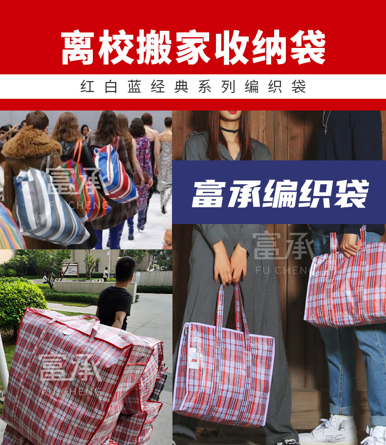 富顺内页新-整合_01