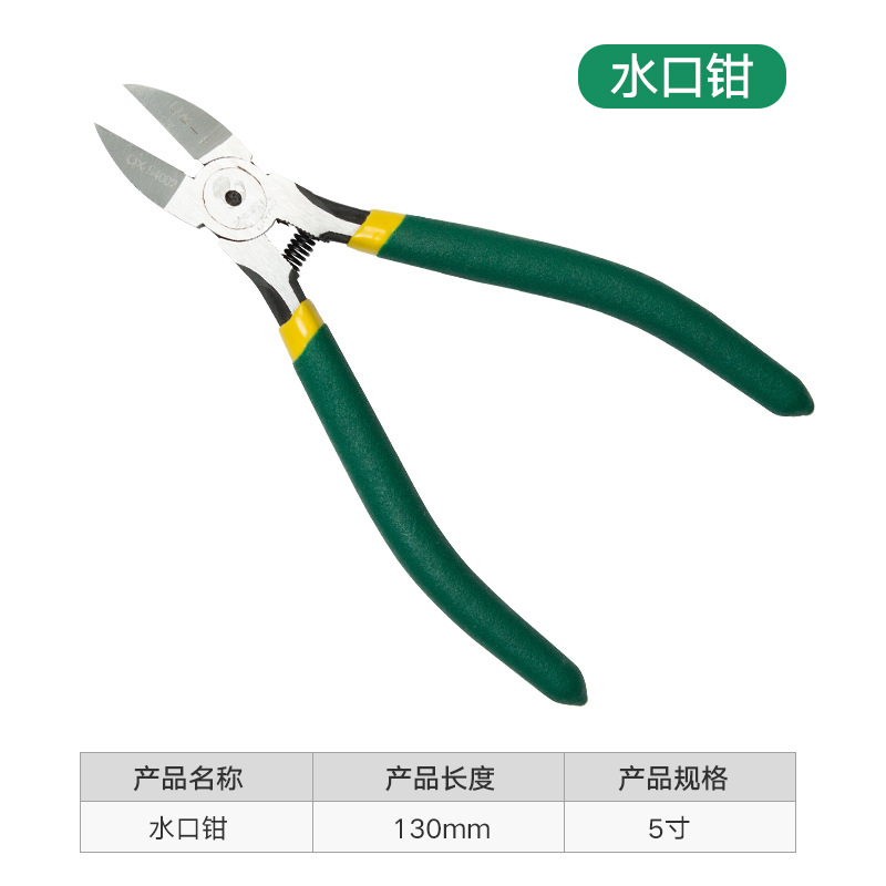 Alicates del agua 5-inch