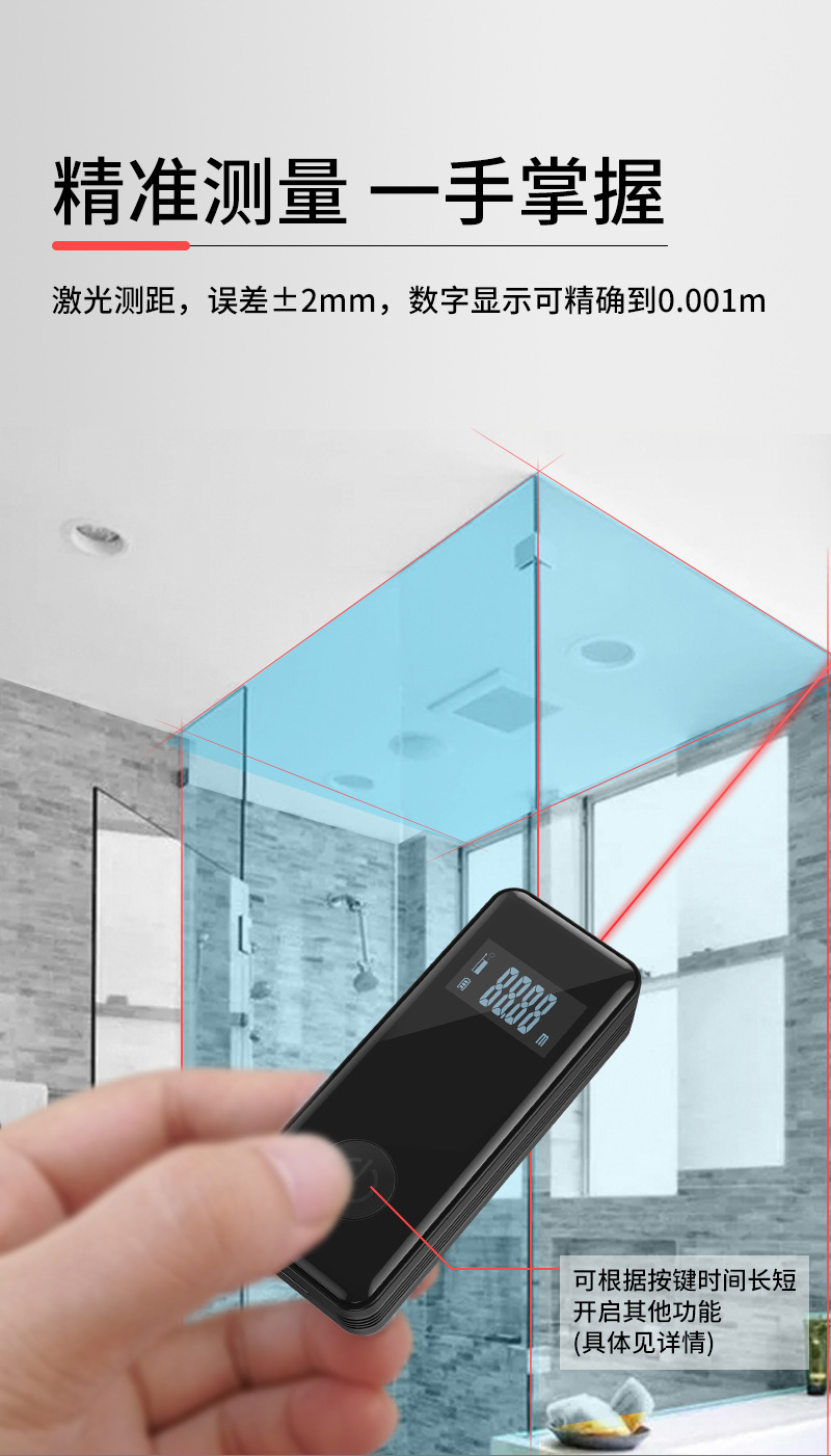 迷你详情页 禁止修改严格按照排序