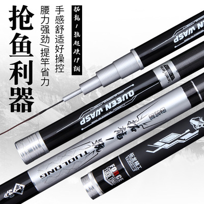 光辉渔具厂家直销高碳超硬超轻台钓竿19偏28调鱼竿野钓休闲综合竿|ms