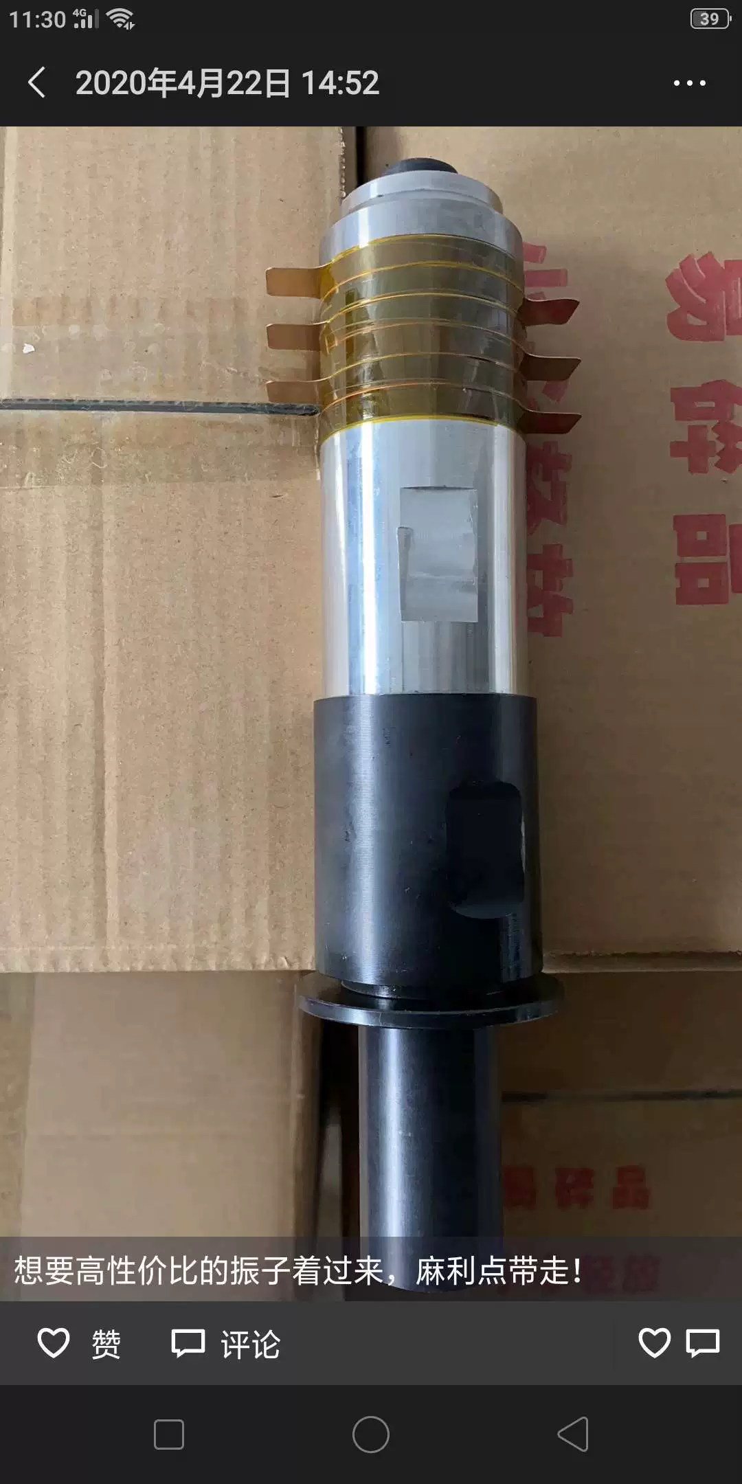 Датчик сварочного аппарата маски датчика Н95 сварочного аппарата маски 15 К 2600В ультразвуковой