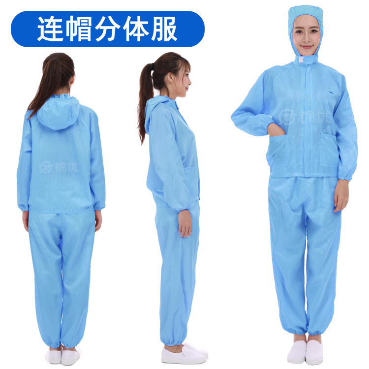 连帽分体服 展示图2.jpg