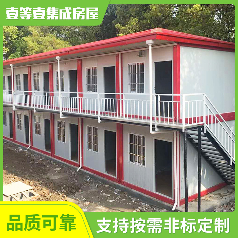 住人集装箱房 简易办公四坡顶箱房 可移动打包快拼箱房活动板房