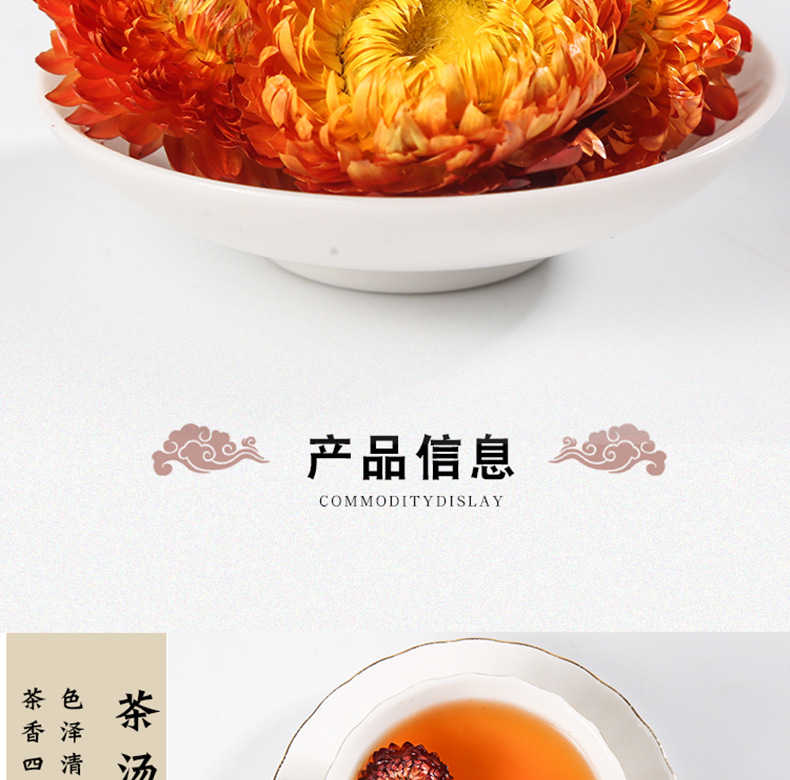Seven Color Chrysanthemum Tea Qi Cai Ju Dried Herbal Flower Tea 500g Yunnan Loose Flowers key features