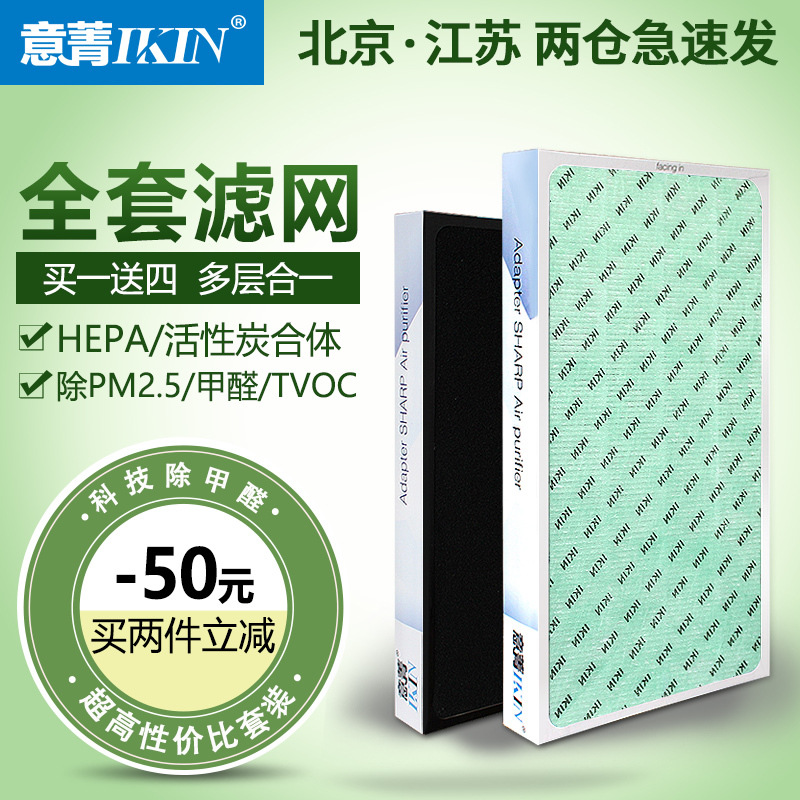 适配夏普空气净化器KC/FU-Y180SW GD10 GB10 DD10集尘除醛过滤网