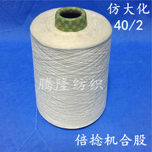 �����´󻯜�]�������Ϲɾ�40/2 ���켆40/2߅���U߅�� T40s/2