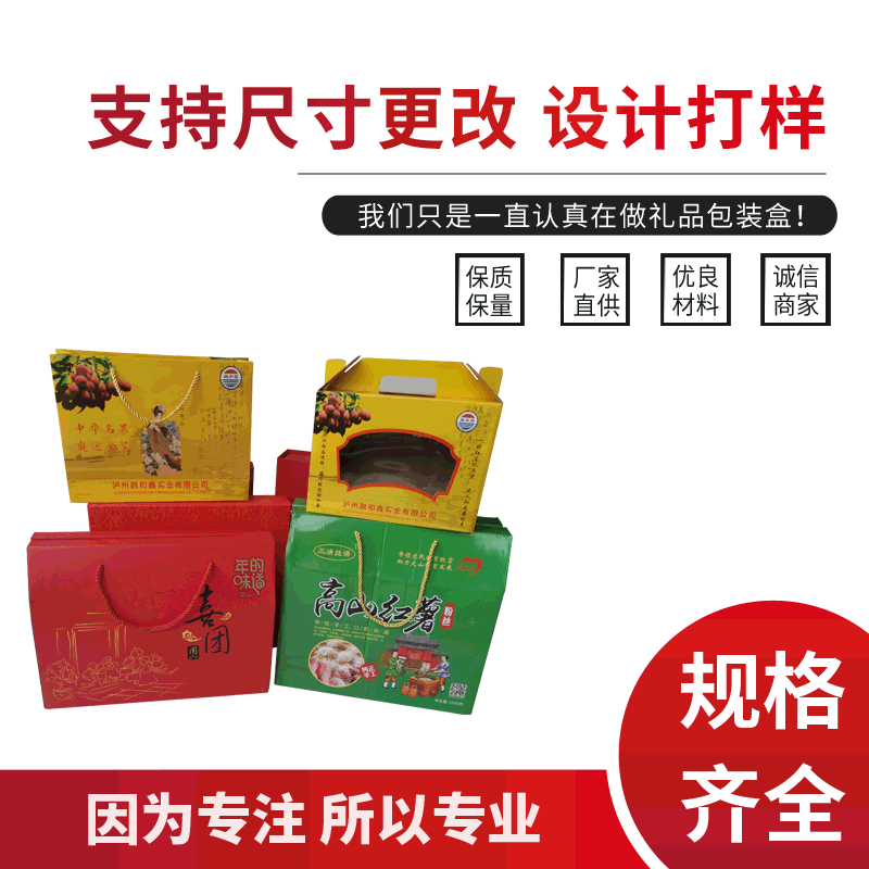 干果礼盒食品礼盒过年大礼包礼盒坚果大礼包现货礼盒包装定制