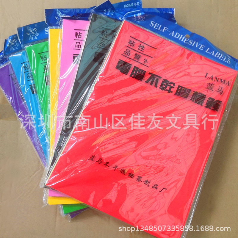 A4彩色光面不干胶蓝马3