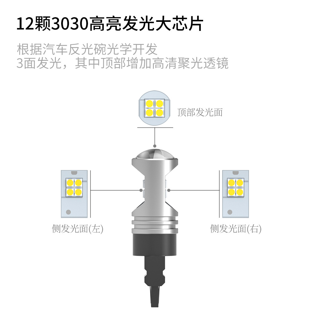 3157-12w-30130灯板分解