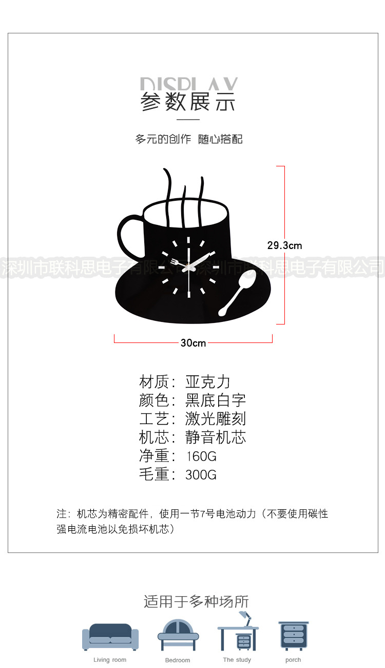 咖啡挂钟_05.jpg