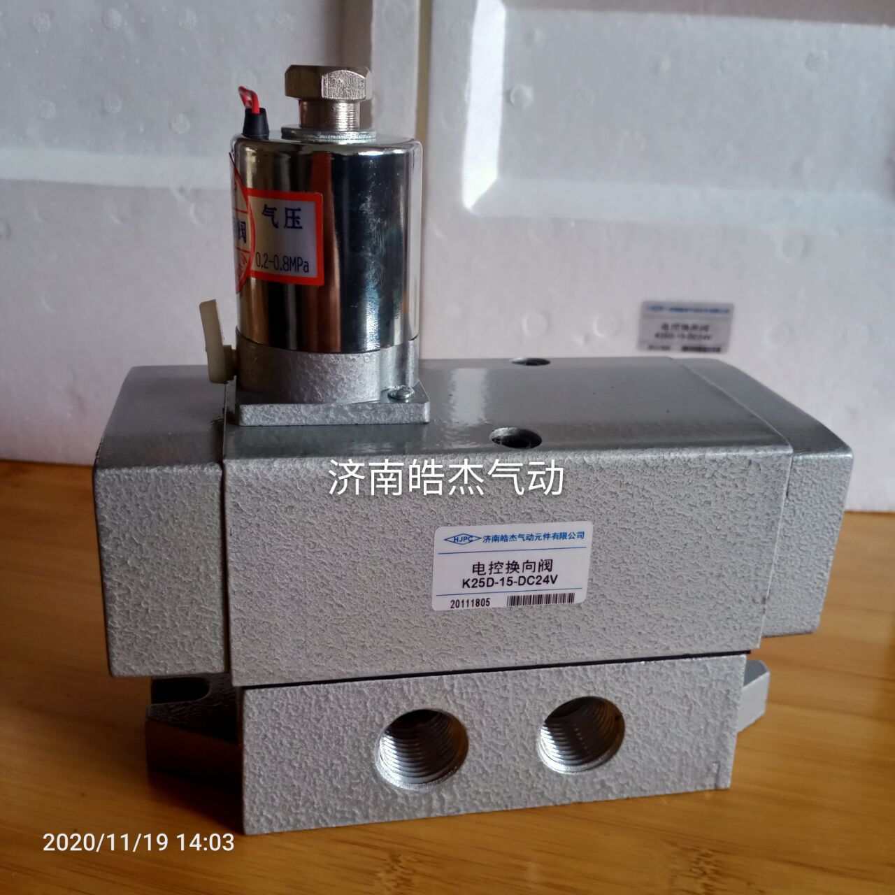 K25D-15-D[152]   25108-2    25110-2