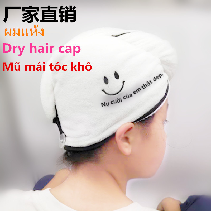 干发帽干发巾韩式抖音网红 洗头速干吸水毛巾帽子 擦头发|ru