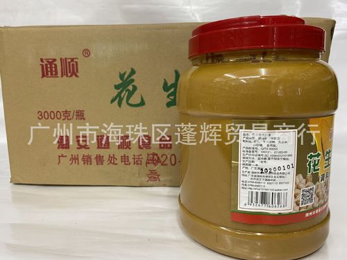 Guangzhou Penghui 8-year-old store supplies Tongshun brand peanut butter 3kg*6 cans whole piece. Large quantity and good price